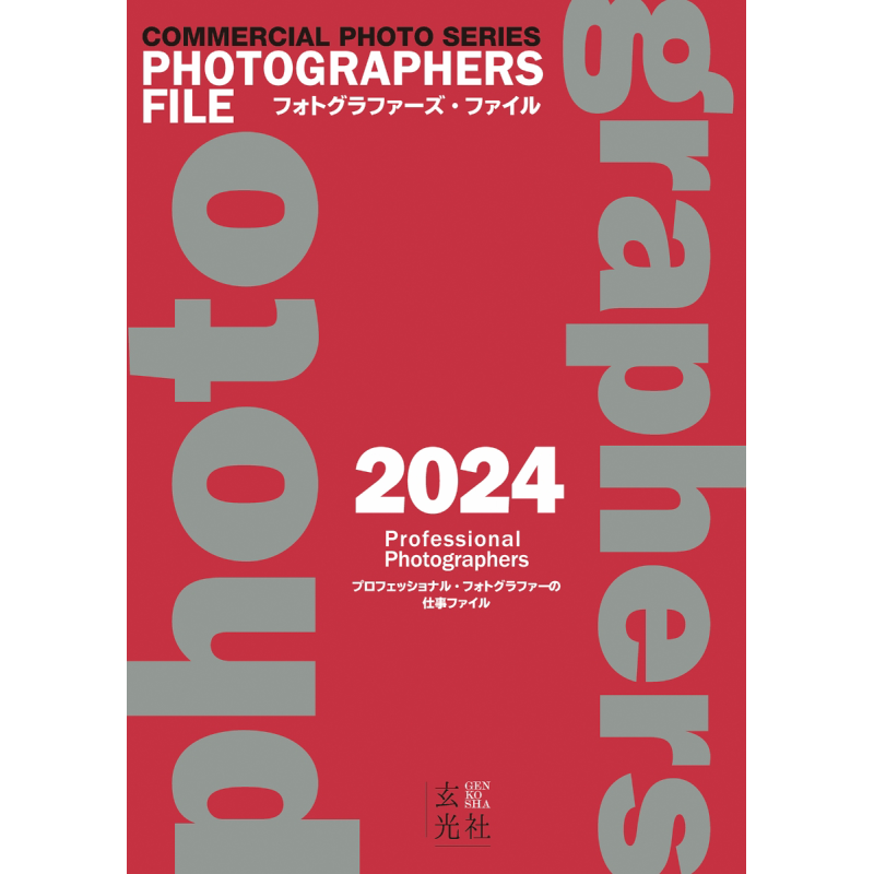 Buku File Fotografer 2024 Genk - Photography Book ulasan dan harga