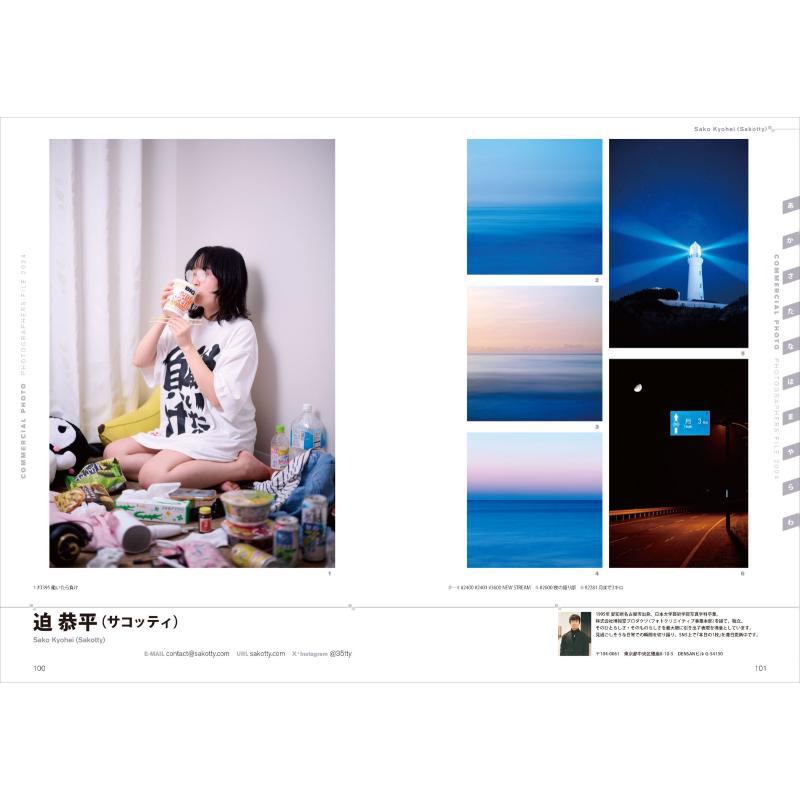 Buku File Fotografer 2024 Genk - Photography Book ulasan dan harga